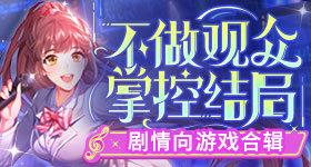 无发育的学生女洗澡视频疾风版