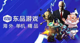 总决赛地板有那味儿了