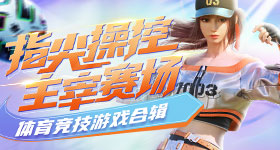 中国三线城市刷新美国学生认知v5.4.9 安卓手机版